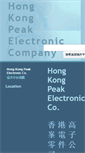 Mobile Screenshot of hkpeak.com